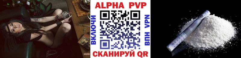 A PVP мука  сколько стоит  Магас 