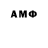 Первитин Декстрометамфетамин 99.9% James Heinrich