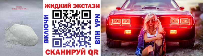 Бутират буратино  Магас 