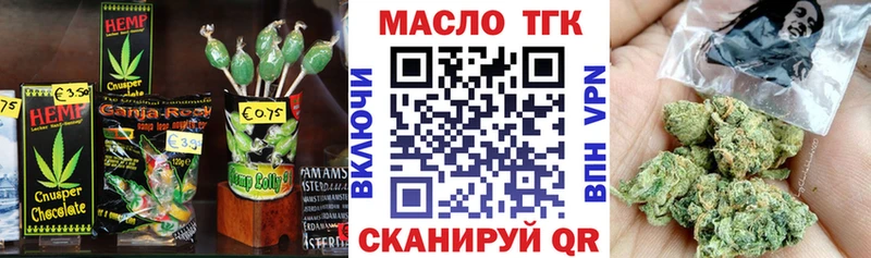 закладка  Магас  Cannafood конопля 