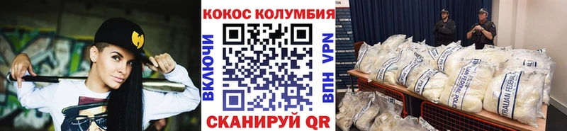 Кокаин 97%  MEGA tor  Магас  магазин   