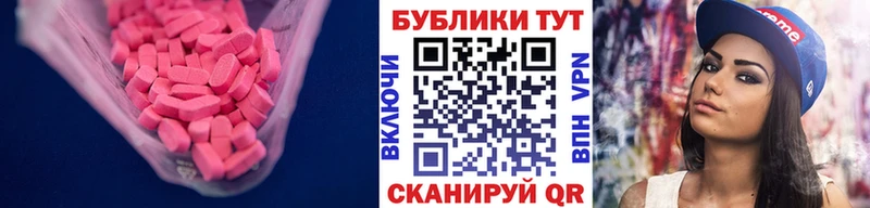 Экстази VHQ  Магас 