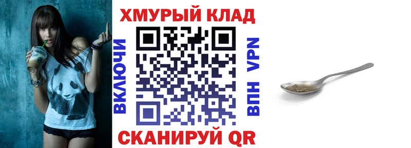 Героин хмурый  Магас 