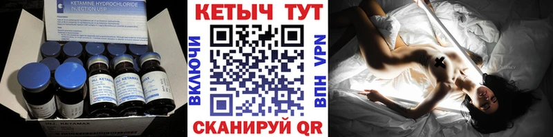 Кетамин ketamine  omg tor  Магас 