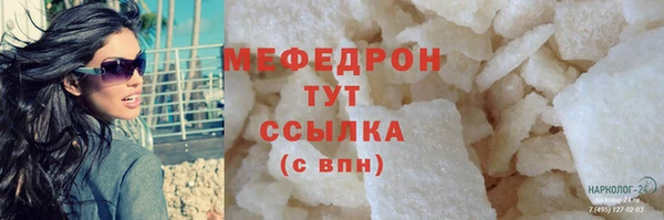 таблы Балахна