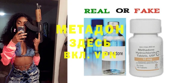 дживик Баксан