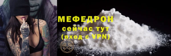 кристаллы Липки