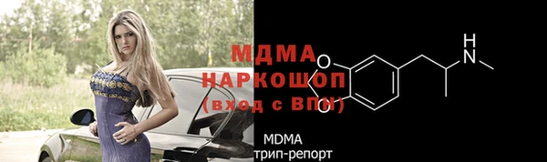 дживик Баксан