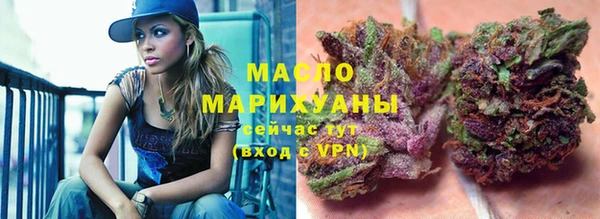 таблы Балахна