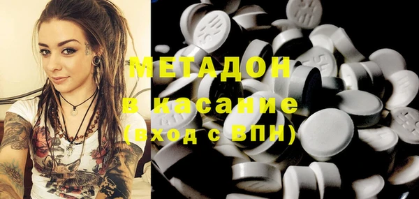 кристаллы Липки