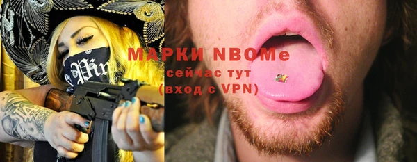 таблы Балахна