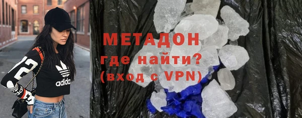 дживик Баксан