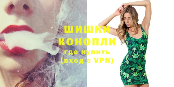 мефедрон мука Воткинск