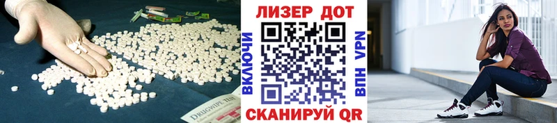 Лсд 25 экстази ecstasy  что такое   Магас 