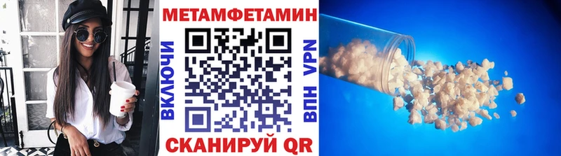 где купить наркоту  Магас  МЕТАМФЕТАМИН витя 