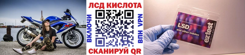 Марки 25I-NBOMe 1500мкг  Магас 