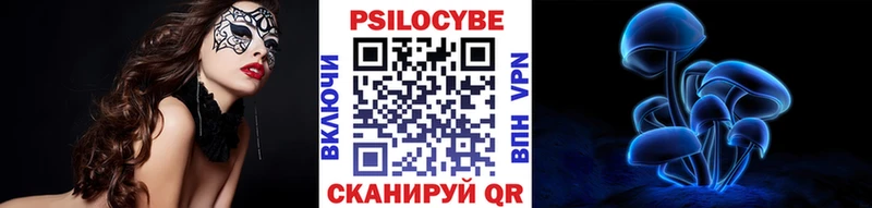 Псилоцибиновые грибы Psilocybine cubensis Магас
